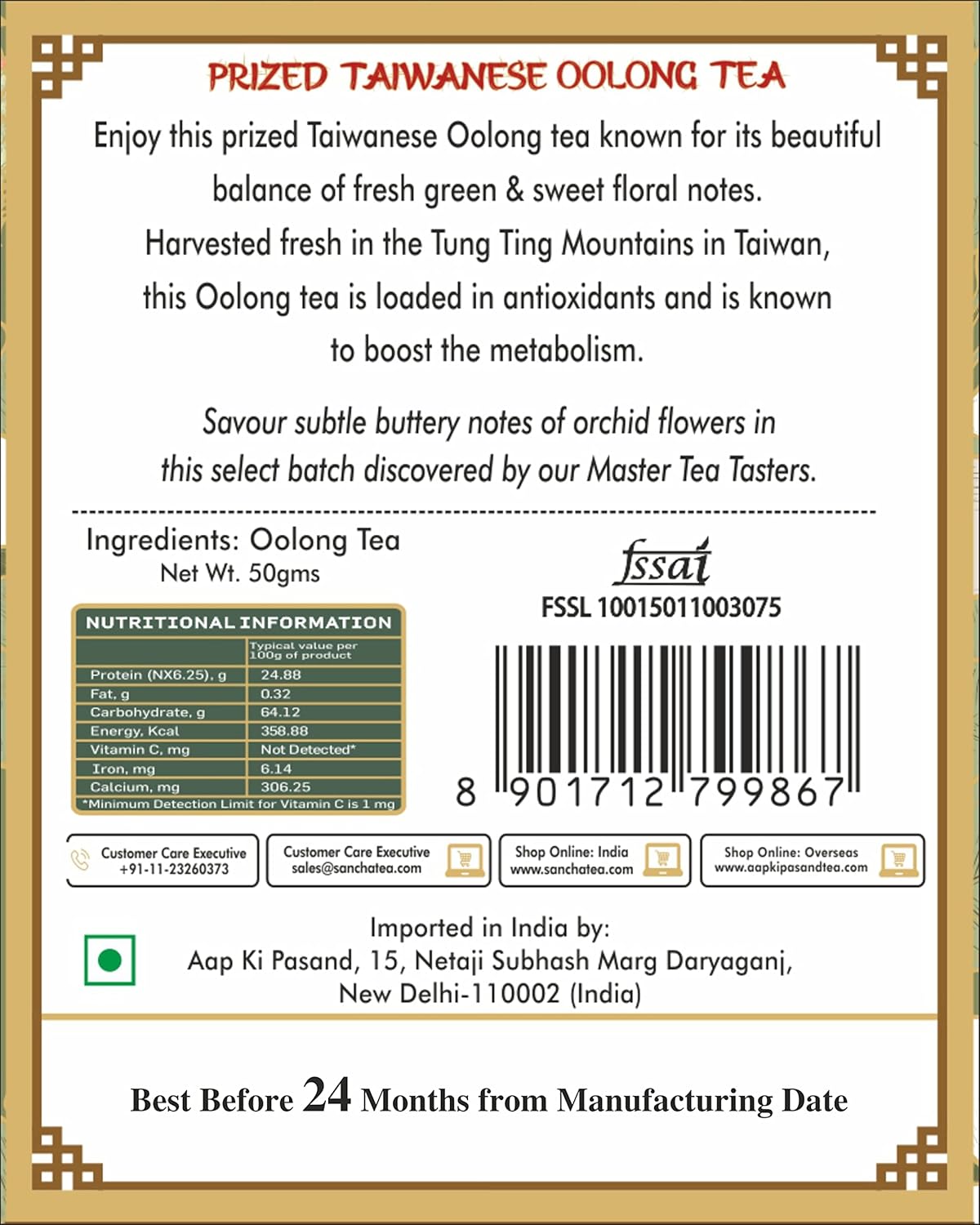 San-Cha Jade Oolong Tea - 50gm, 1.7 Ounce | Boosts The Metabolism, Rich In Antioxidants - Fresh Green & Floral Whole Leaf Tea