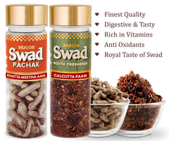 Panjon Swad Pachak Khatta Mitha Aam & Mukhwas Dry Calcutta Paan 230gm, (115gm *2 Bottle)