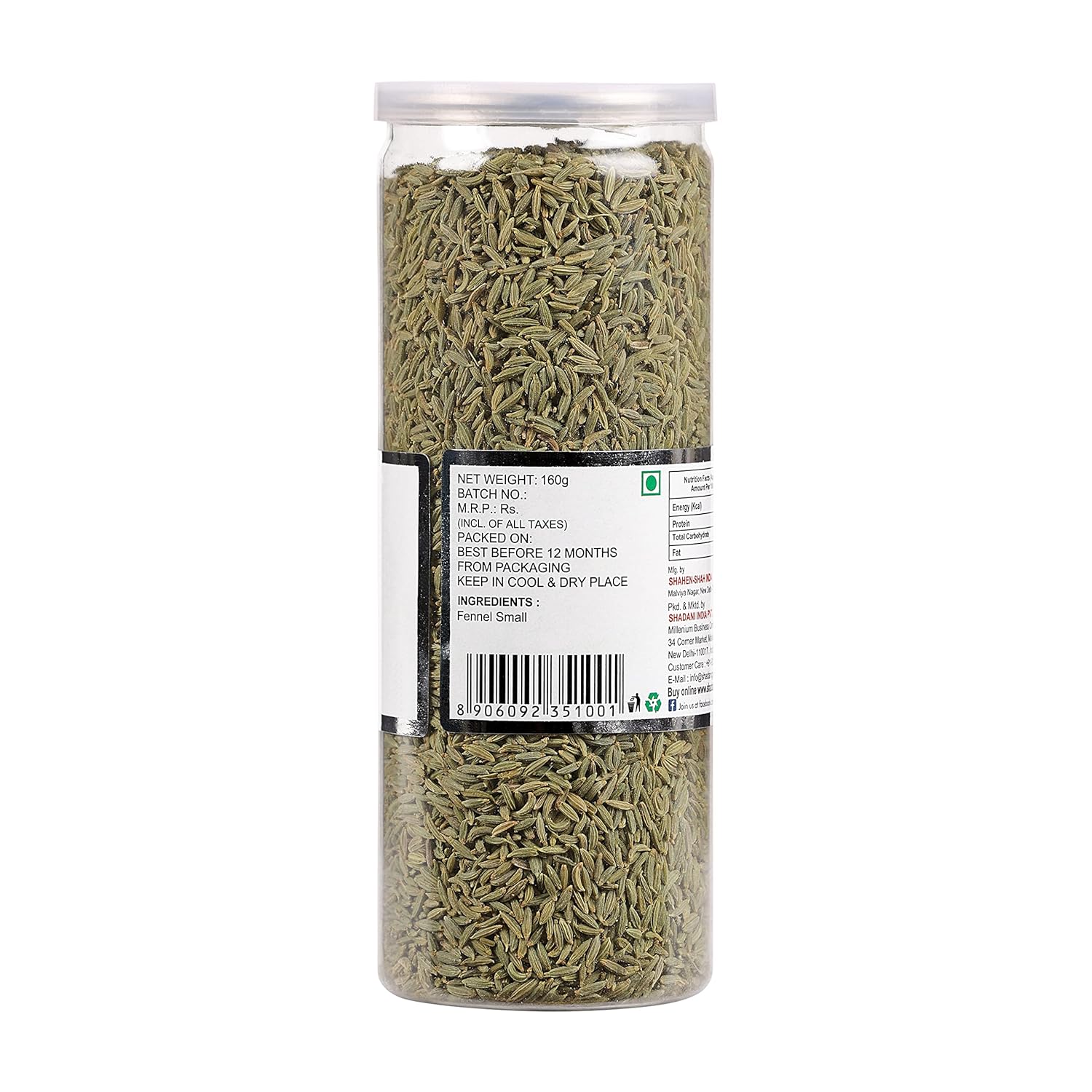 Shadani Plain Barik Saunf Seed (160gm), | Orignal Barik Plain Saunf