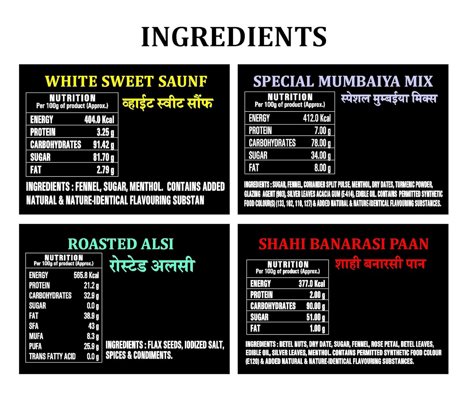 Panjon Swad White Sweet Saunf, Roasted Alsi, Mumbaiya Mix, Banarasi Paan Mouth Freshners 460gm, (105gm *4 Bottles)