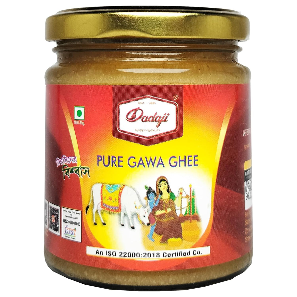 Organic Pure Gawa Ghee By Dadaji | High In Vitamins A, D & Healthy Desi Cow Ghee Perfect For Sweets | (200ml) 6.7 Ounce | Jar Pack