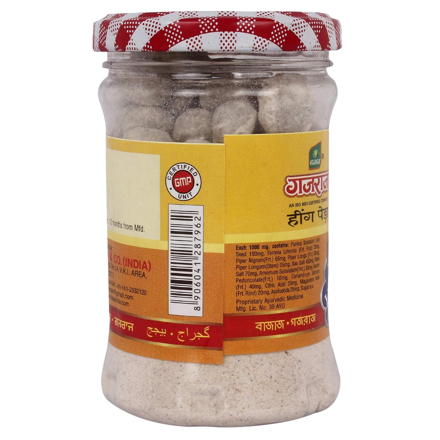 Gajraj Ayurvedic Digestive Yummy Hing Peda 630gm, (210gm *3) | Jar Pack