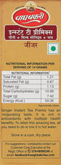 Wagh Bakri Instant Ginger Tea Premix - Pack Of 5 X 140gm, 4.9 Ounce Each, 10 Single Serve Sachets | 3 In 1 Sugar + Milk Solids + Tea, Just Add Hot Water - Tastes Like Homemade Tea | Caffeine Free