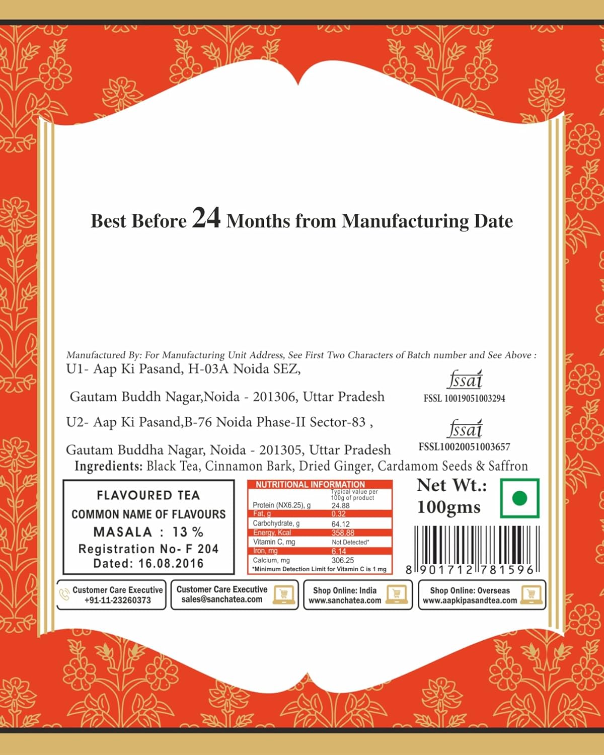 San-Cha Tea Boutique Royal Saffron Masala Chai - 100gm, 3.5 Ounce | Blend Of Real Kashmir Saffron With Cardamom - Ginger & Cinnamon Kesar Chai | Medium Caffeine