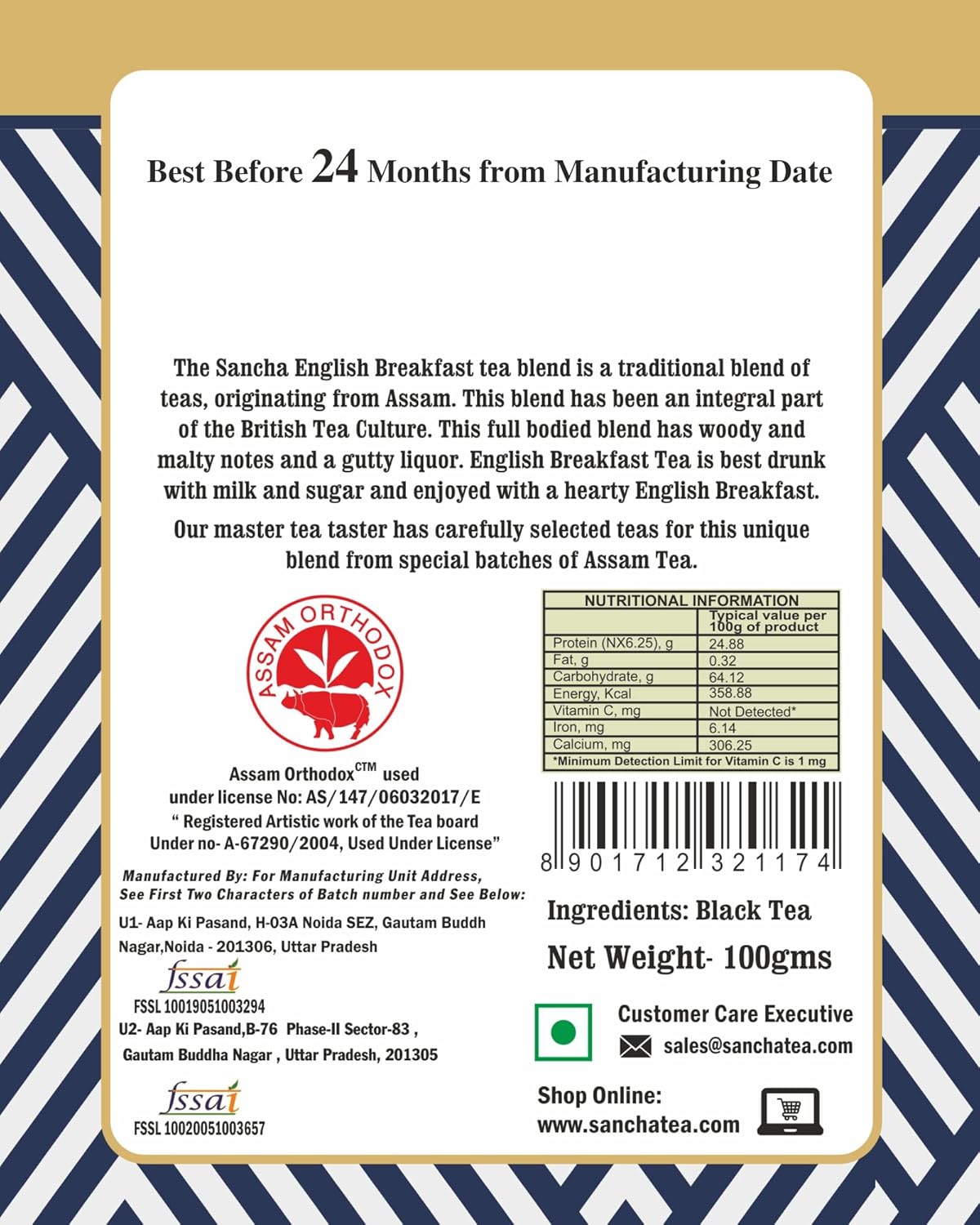 San-Cha English Breakfast Tea Blend - 100gm, 3.5 Ounce, 50+ Cups | Full Bodied Tea With Woody Notes - Rich Flavor Whole Leaf Assam Tea | Medium Caffeine Loose Tea Leaf