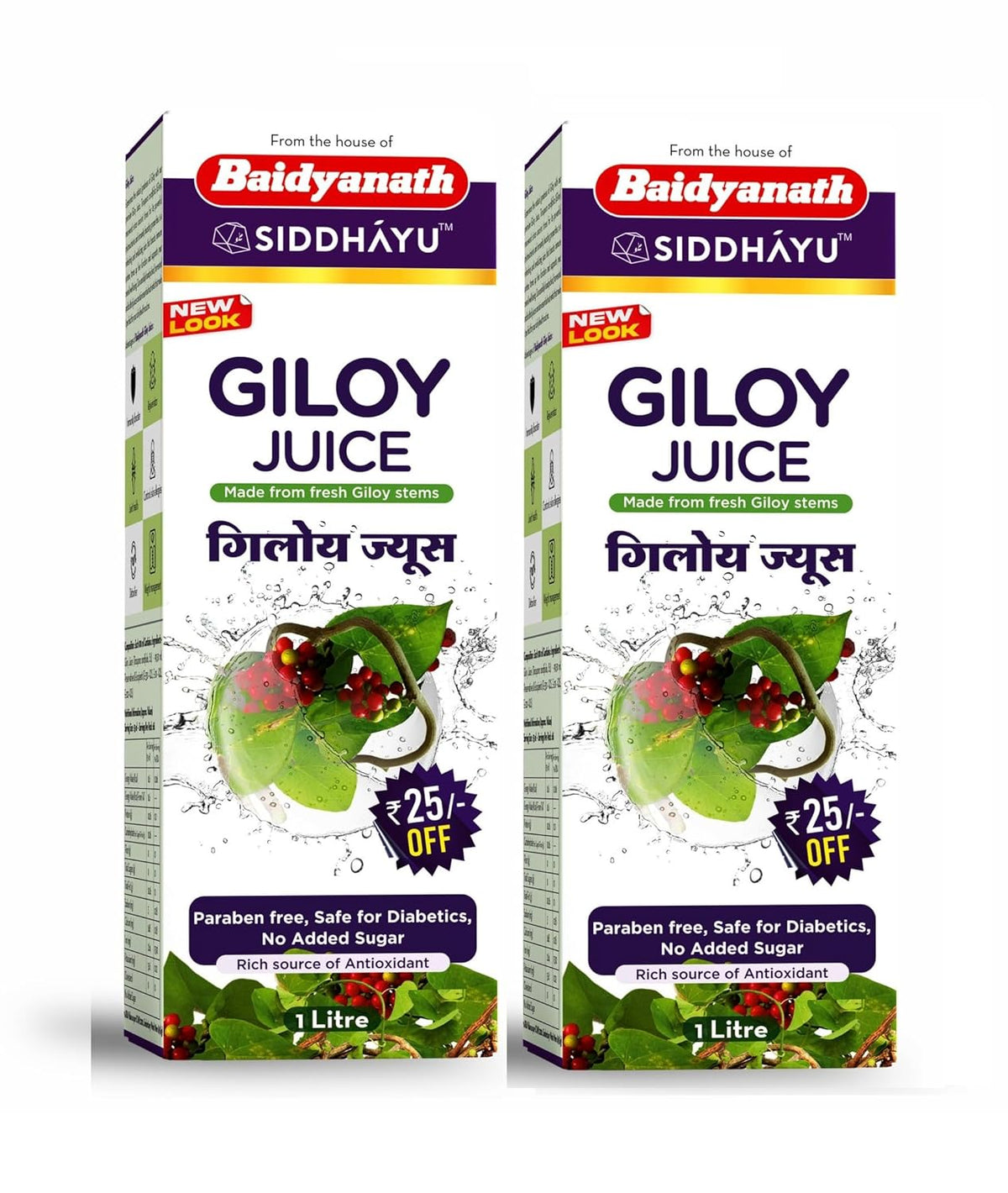 Baidyanath Asli Ayurved Giloy Juice Natural Immunity Booster, Help To Overcome Weakness After Long Illness | 1 Litre 2.2lbs Each Pack Of 2