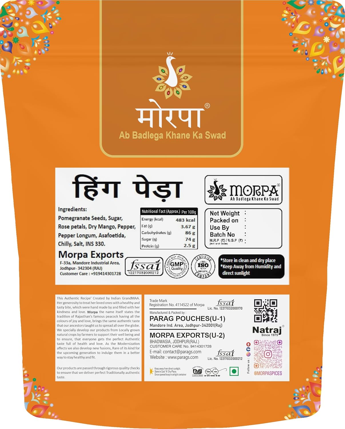 Morpa Hing Peda 200gm, | Natural Churan Mukhwas For Good Digestion