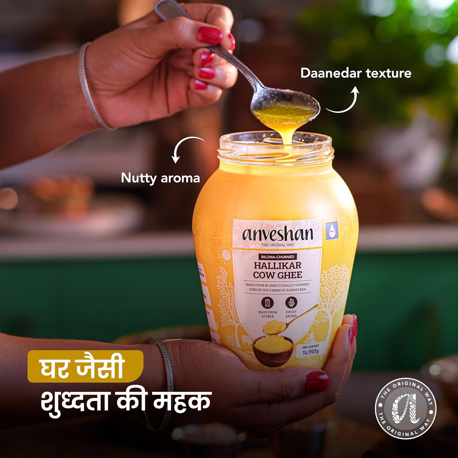 100% Natural Bilona-Churned Hallikar Cow Ghee By Anveshan | High In Vitamins A, D & Healthy Bilona Method Desi Ghee For Protact Eyesight | (1 Litr) 33.8 Ounce | Jar Pack