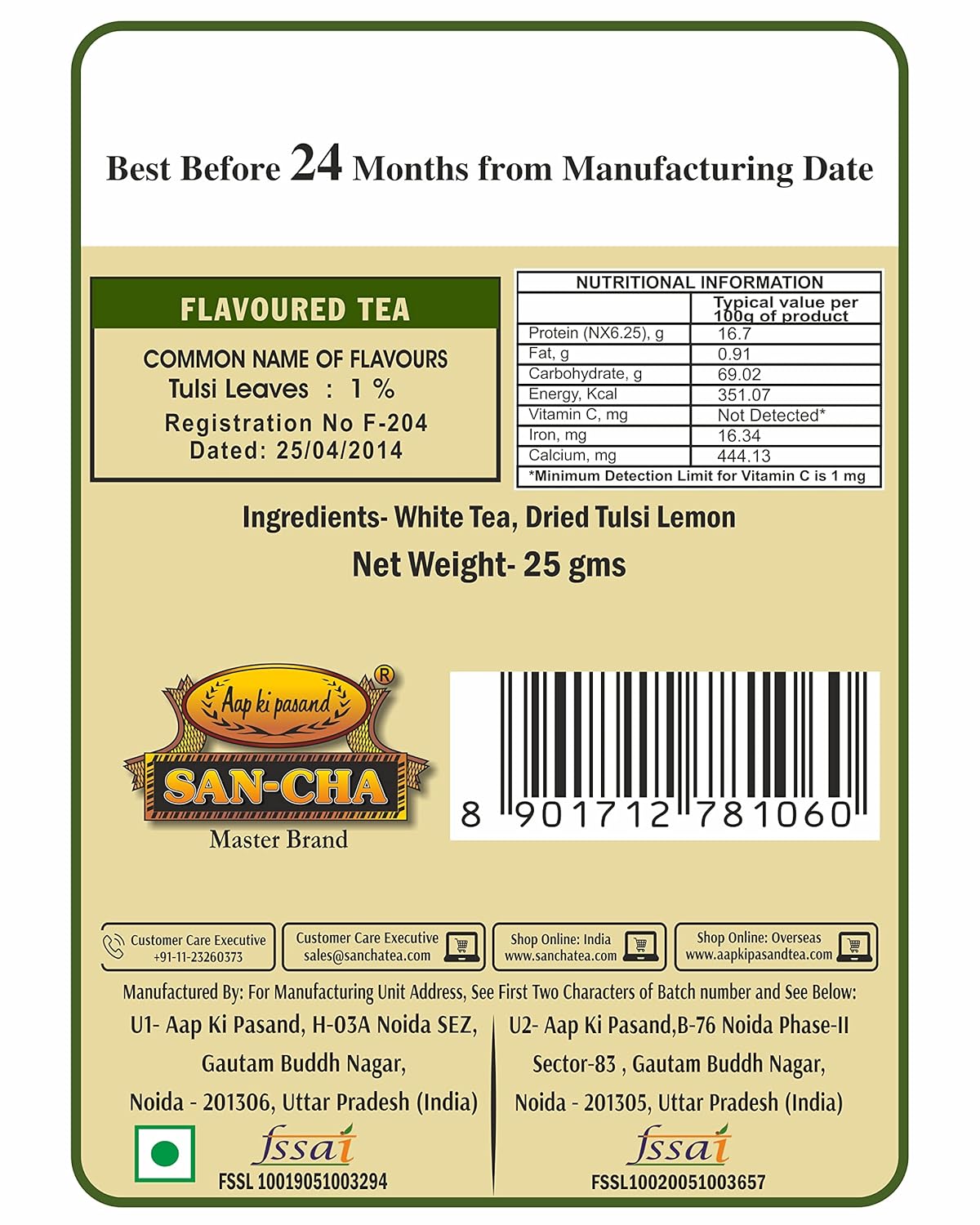 San-Cha Silver Needles Tulsi White Tea - 25gm, 0.8 Ounce | Supports Improved Immunity - Low Caffeine, Richest In Antioxidants