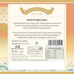 San-Cha Hojicha Green Tea - 50gm, 1.7 Ounce | Sweet & Nutty Notes - Rich In Antioxidants | Low Bitterness, Low Caffeine