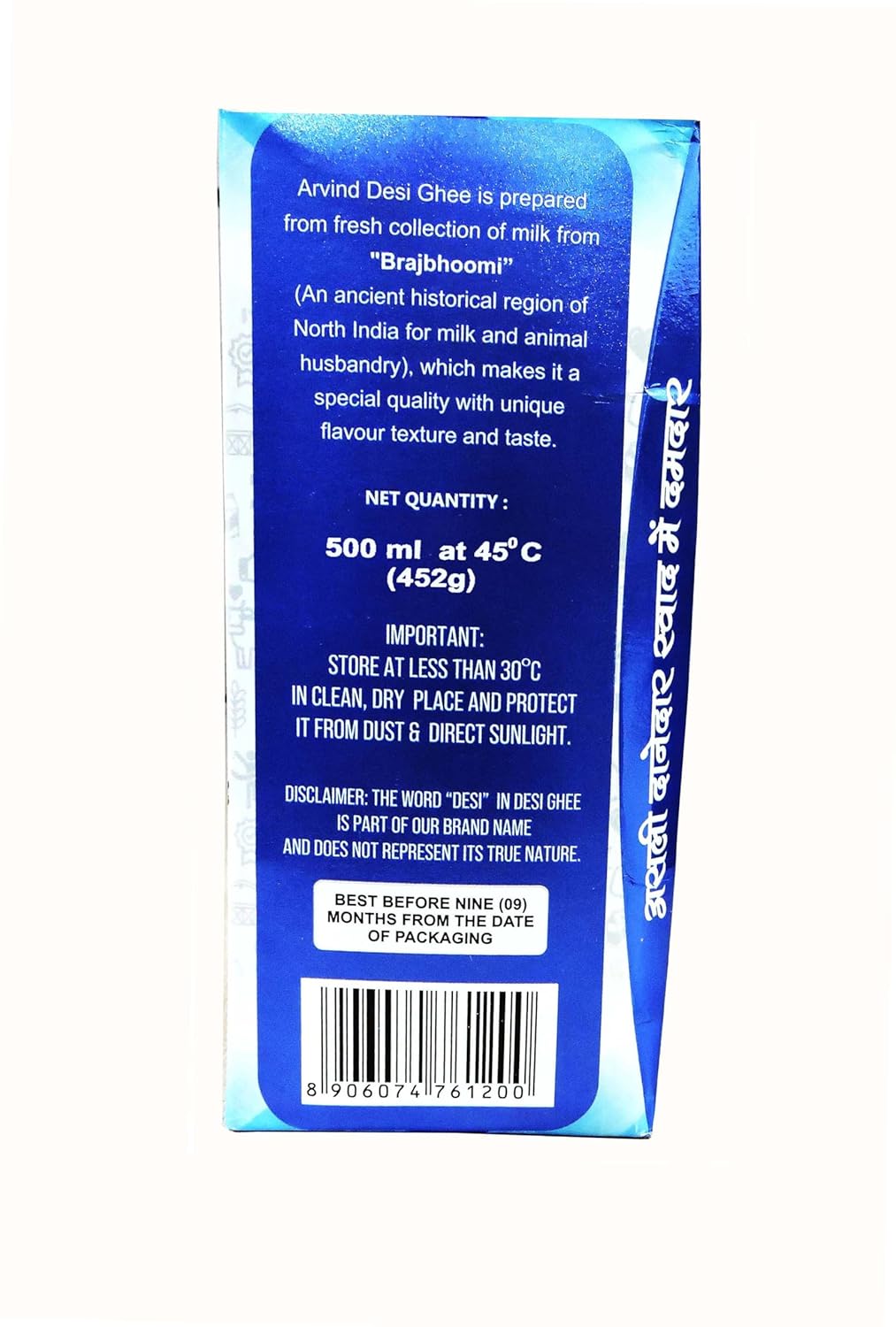100% Pure Desi Ghee By Arvind | Rich Aroma For Better Digestion & Immunity Pure Desi Ghee For Frying | (500ml) 16.9 Ounce | Box Pack