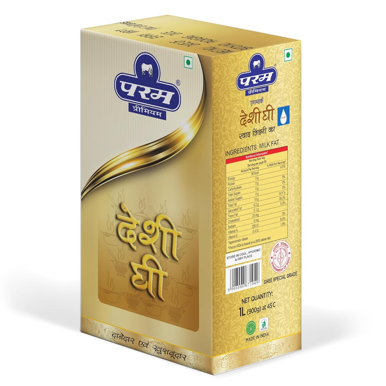 100% Pure Desi Ghee By Param Premium | Naturally Desi Ghee With Rich Aroma For Better Digestion & Immunity Good For Improves Hair Health | 2 Litre (1 Litr * 2) 67.6 Ounce | Box Pack