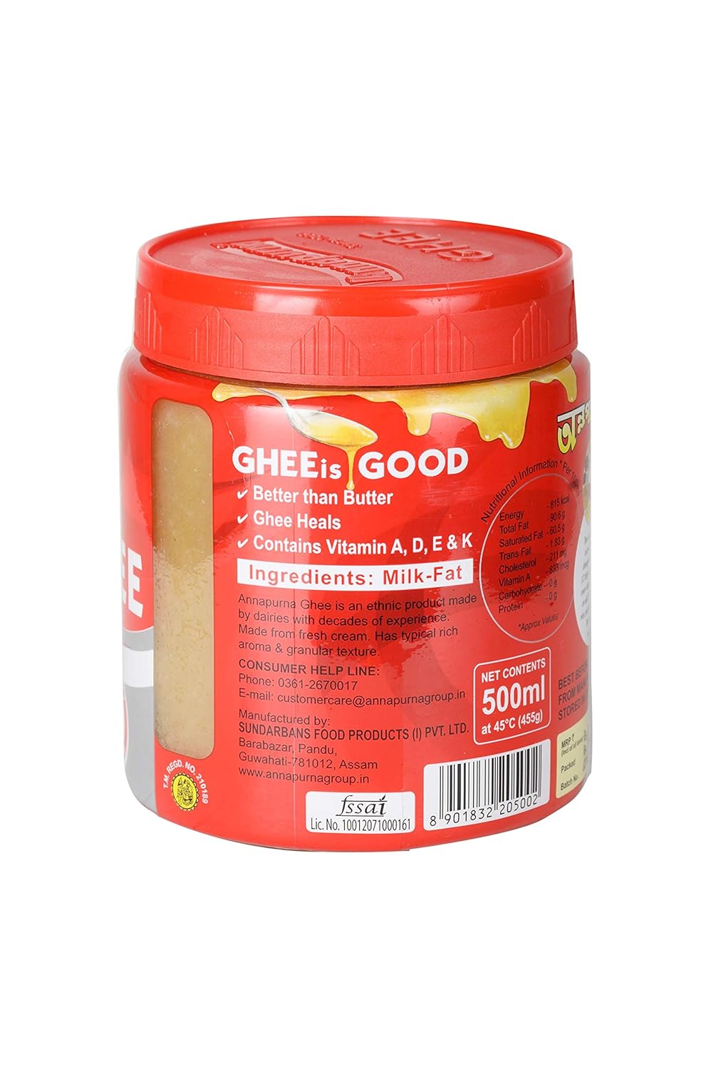 Pure A2 Desi Ghee By Annapurna | High In Protein Fiber & Nutrients Healthy Desi Ghee Good For laddus | (500ml) 16.9 Ounce | Jar Pack