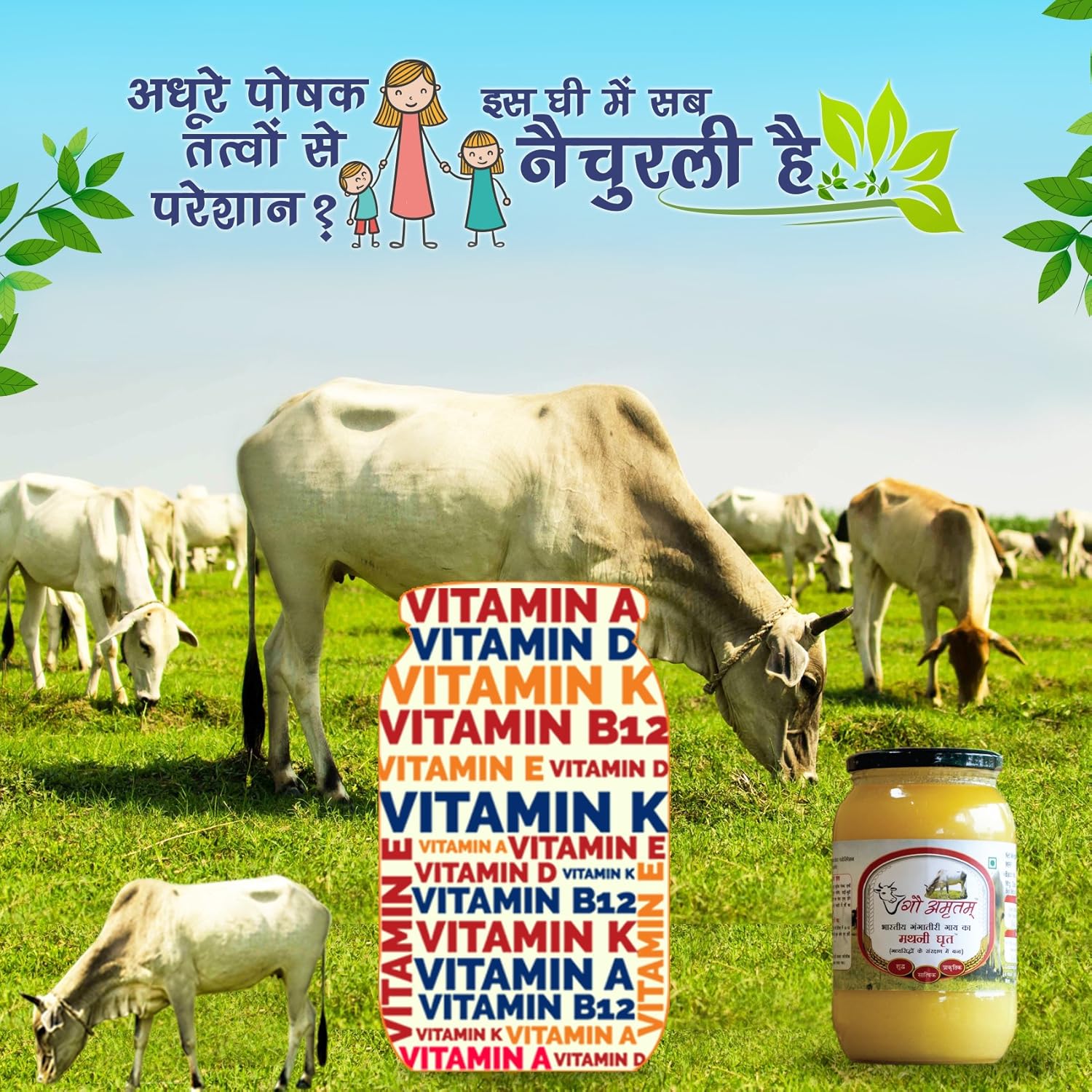 100% Natural Vedic Mathni Ghrit Desi Ghee By Gau Amritam | Pure Healthy Traditional Curd Churned Desi Cow Ghee For Laddus | 1.5 Litre (500ml * 3) 50.7 Ounce | Jar Pack