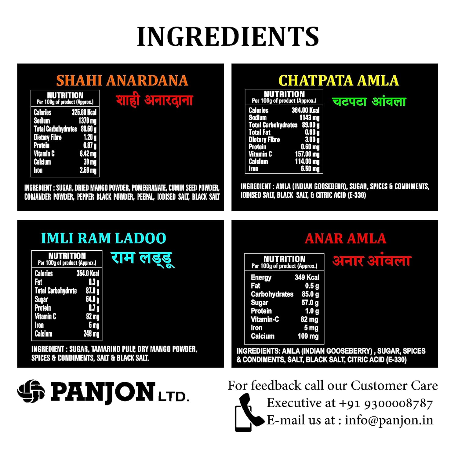 Panjon Swad Pachak Combo Pack Chatpata Amla, Ram Ladoo, Shahi Anardana Goli, Anar Amla 600gm, (150gm *4)