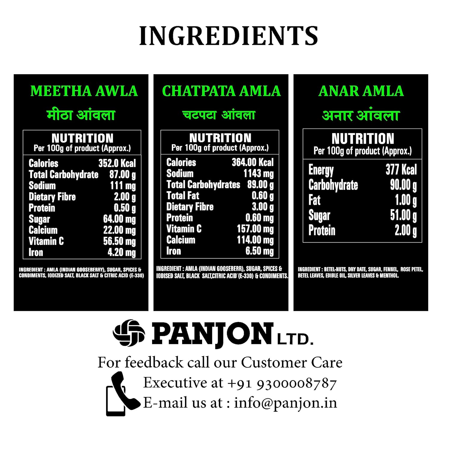 Panjon Swad Chatpata Amla, Anar Amla & Meetha Amla Candy Mukhwas 350gm, (110gm *3 Bottles)