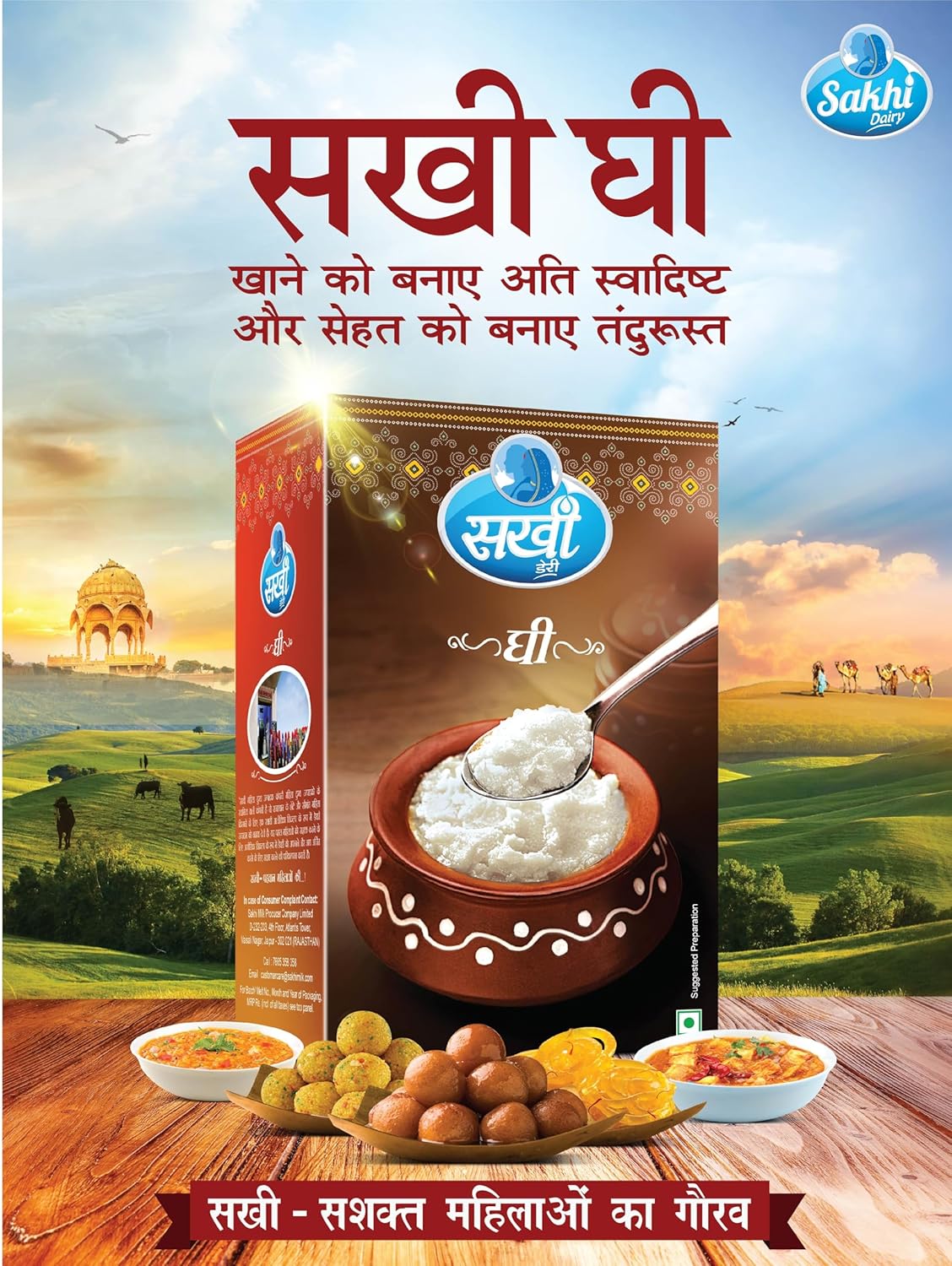 100% Natural Desi Danedar Ghee By Sakhi Dairy | Rich In Vitamins A, E Healthy Desi Ghee Good For Chapatis & Parathas | (1 Litr) 33.8 Ounce | Box Pack