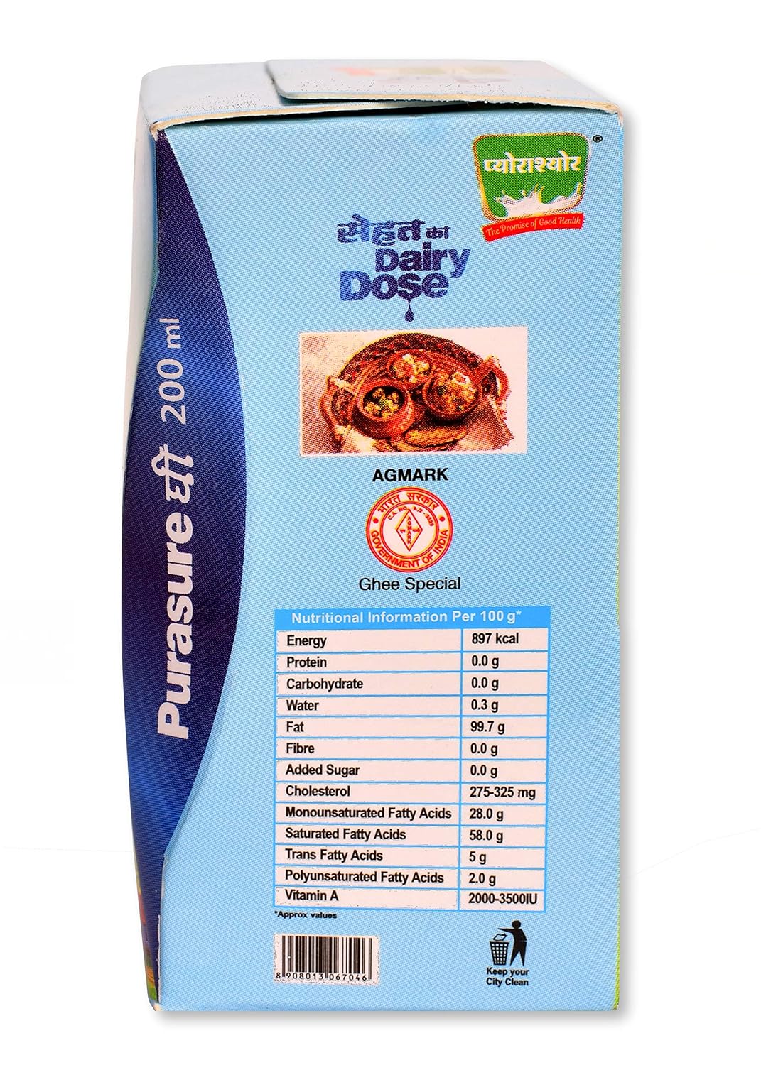 100% Natural Desi Ghee By Purasure | Good Source Of Vitamin A, Healthy & Nutritious Homemade Desi Ghee Perfect For Taste | (200ml) 6.7 Ounce | Box Pack