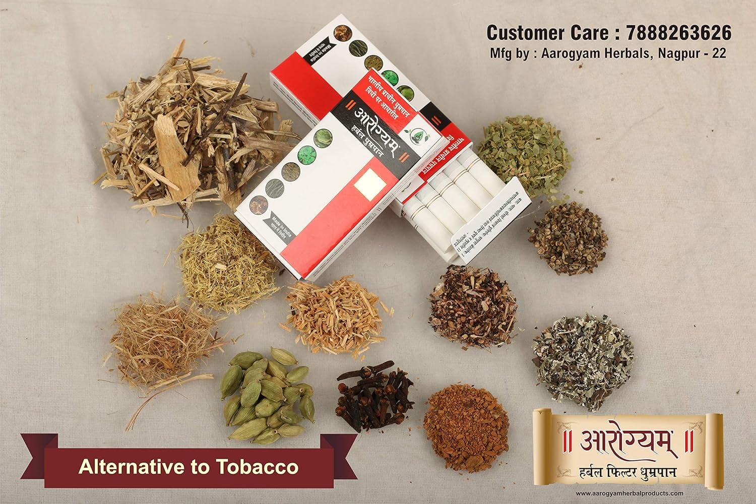 Aarogyam Herbal Cigarettes - Pack Of 15