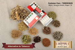 Aarogyam Herbal Cigarettes - Pack Of 15