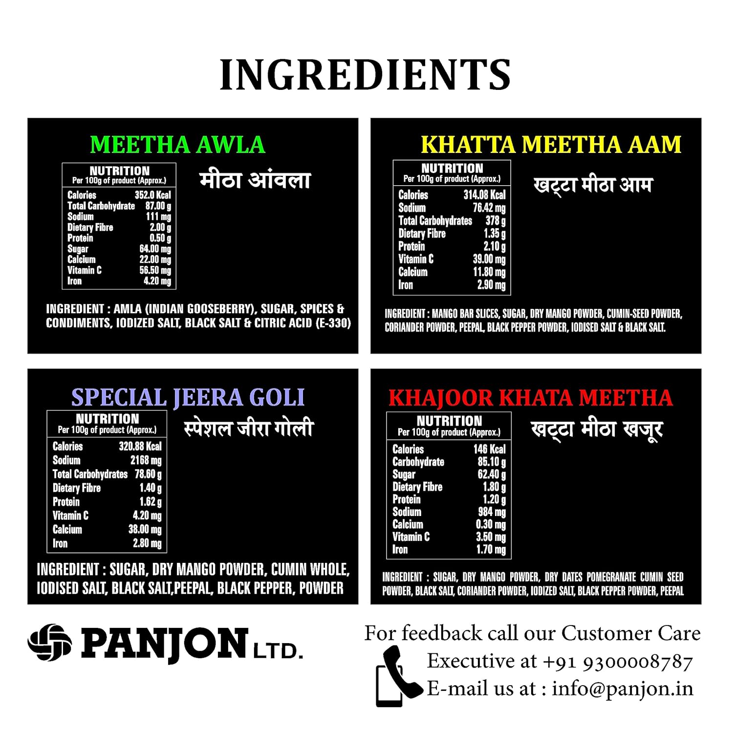 Panjon Swad Pachak Meetha Amla, Special Jeera Goli, Khatta Meetha Khajoor & Khatta Meetha Aam 560gm, (140gm *4 Bottles) Combo Pack