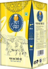 100% Pure Desi Cow Ghee By Sat Amrit | Rich In Nutrients Vitamins A, D & E Healthy Desi Cow Ghee Good For Calcium | (500ml) 16.9 Ounce | Box Pack