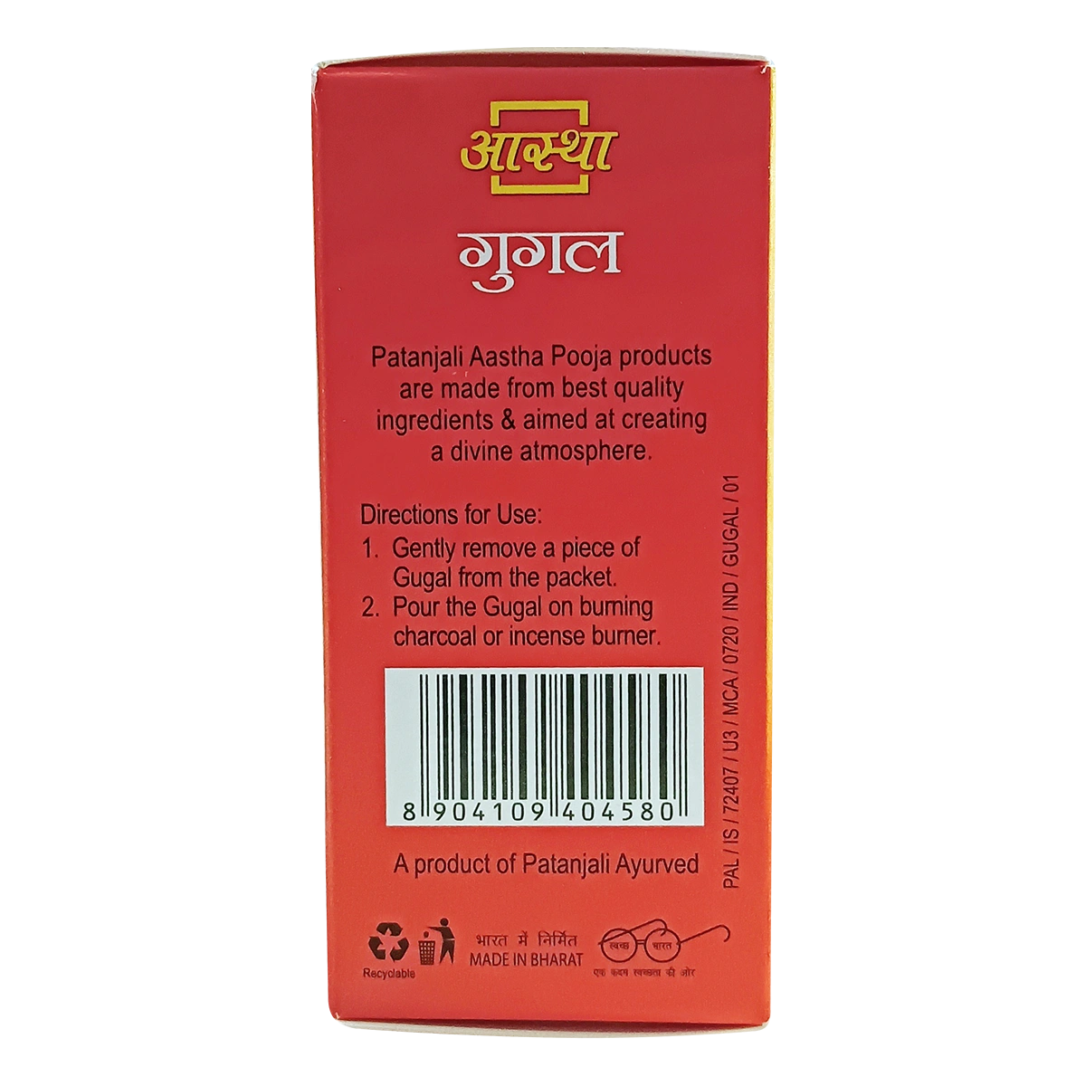 Patanjali Aastha Gugal, With Lasting Aroma 30gm, Pack Of 1