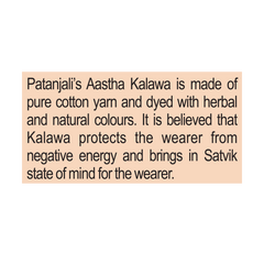 Patanjali Aastha Kalawa, With 100% Pure, Made With Cotton Thread, 25gm
