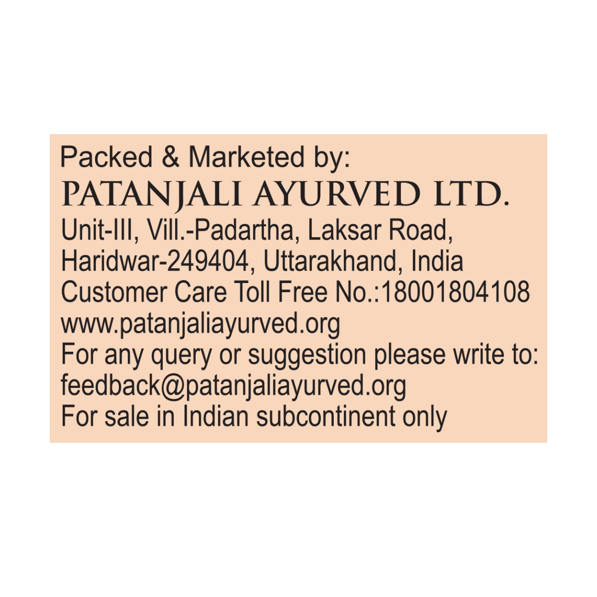 Patanjali Aastha Kalawa, With 100% Pure, Made With Cotton Thread, 25gm