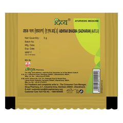 Patanjali Divya Abhrak Bhasma With Honey,Ghee,Triphala Kwath,Guduchi Svarasa, Ardraka Svarasa 5gm