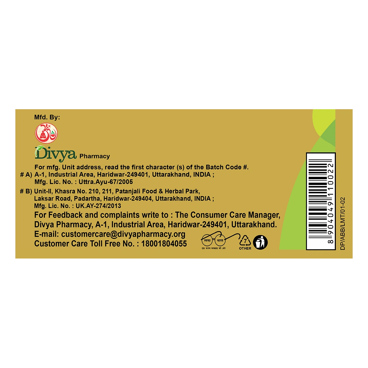 Patanjali Divya Abhrak Bhasma With Honey,Ghee,Triphala Kwath,Guduchi Svarasa, Ardraka Svarasa 5gm