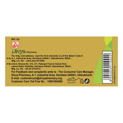 Patanjali Divya Abhrak Bhasma With Honey,Ghee,Triphala Kwath,Guduchi Svarasa, Ardraka Svarasa 5gm