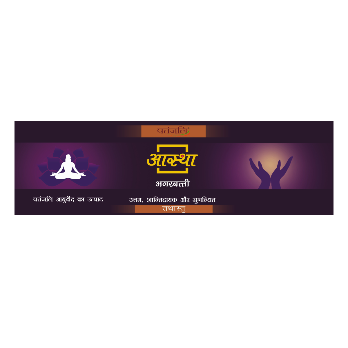 Patanjali Aastha Agarbatti Tathastu, With Exquisite, Soothing & Long Lasting Aroma | 75gm