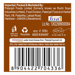 Patanjali Dates (Ajwa) 500gm