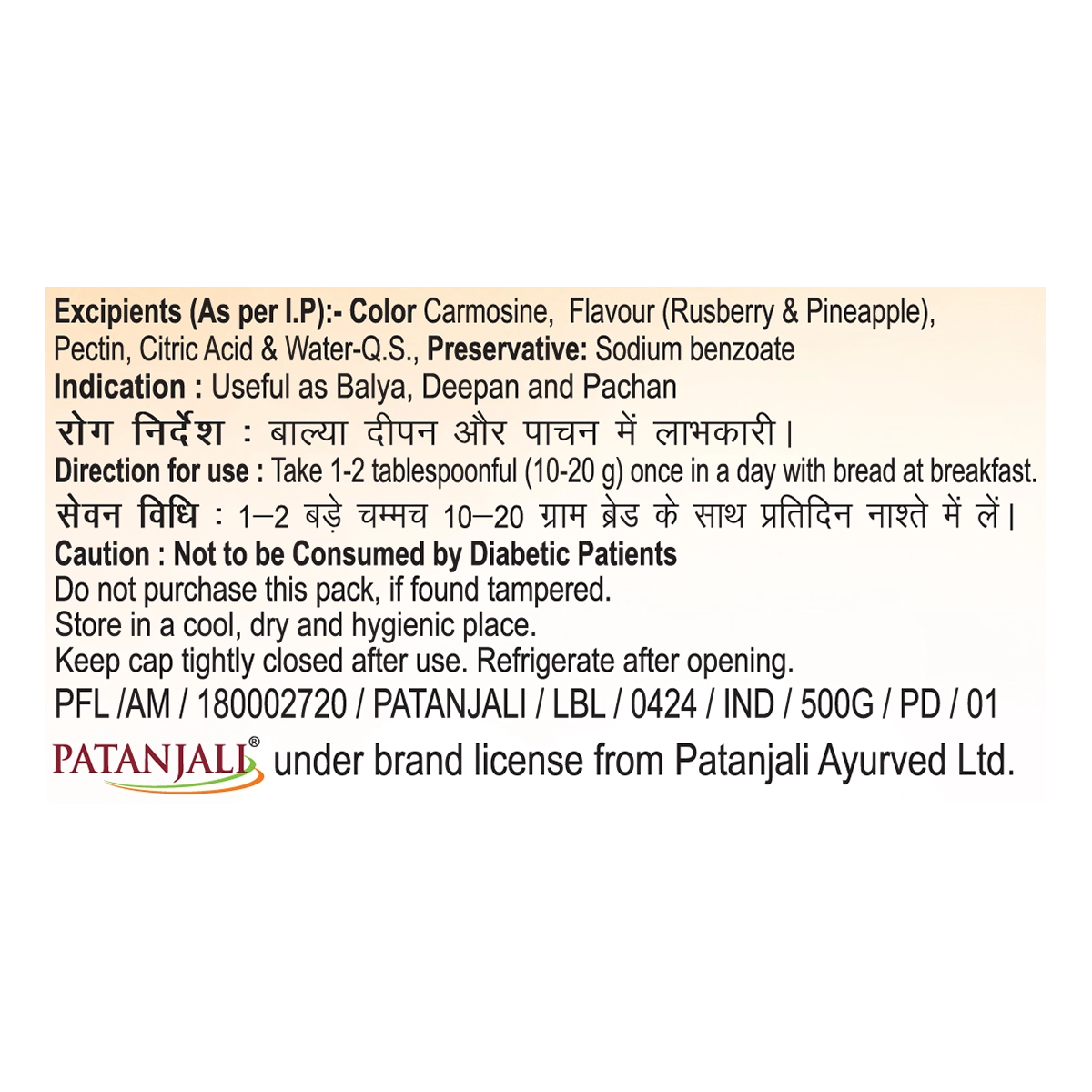 Patanjali Aloevera Mixed Fruit Jam 500gm