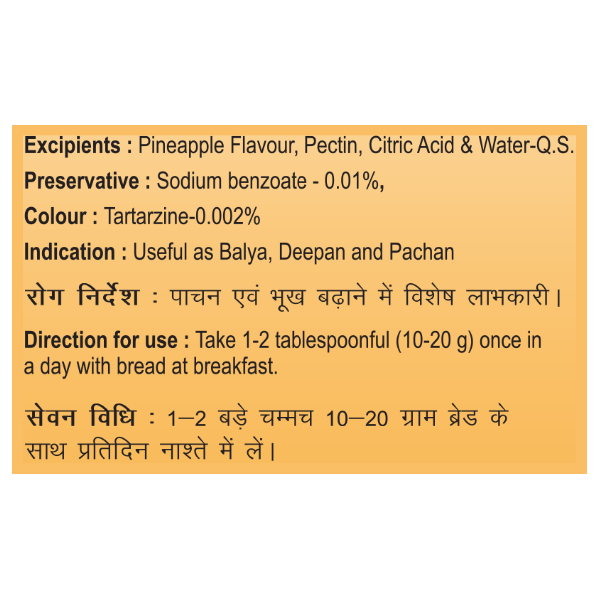 Patanjali Aloevera Pineapple Jam 500gm