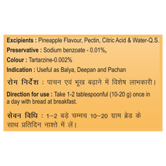 Patanjali Aloevera Pineapple Jam 500gm
