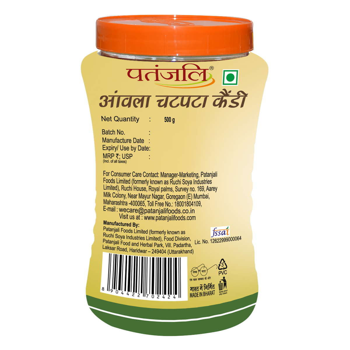 Patanjali Amla Chatpata Candy 500gm