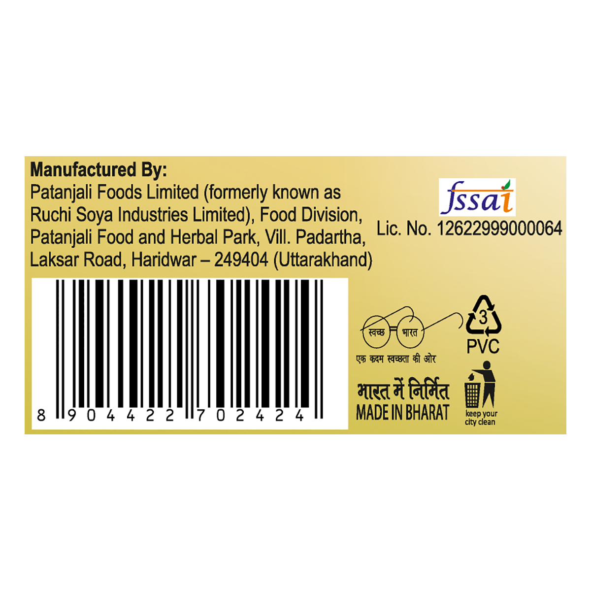 Patanjali Amla Chatpata Candy 500gm