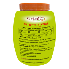 Patanjali Amla Murabba 1kg