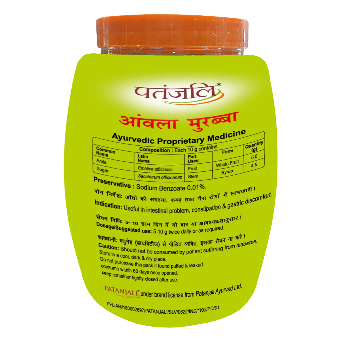 Patanjali Amla Murabba Pack Of 2, With Amla Fruit Green Emblica Officinalis Gaertn Sugar, 2kg