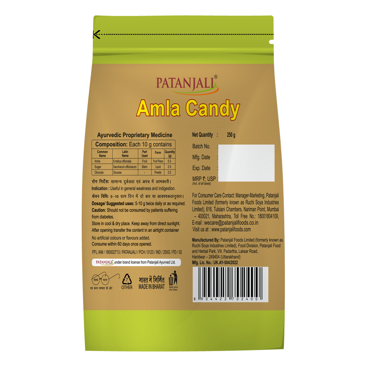 Patanjali Amla Candy (P) 250gm