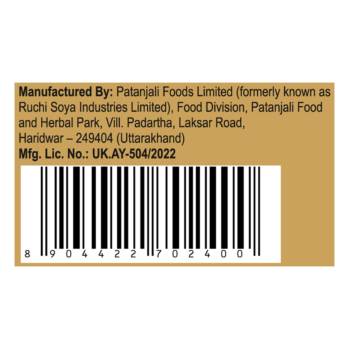 Patanjali Amla Candy (P) 250gm