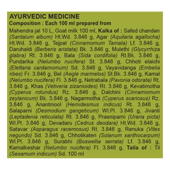 Patanjali Divya Anu Taila, As Directed By The Physician | 20ml
