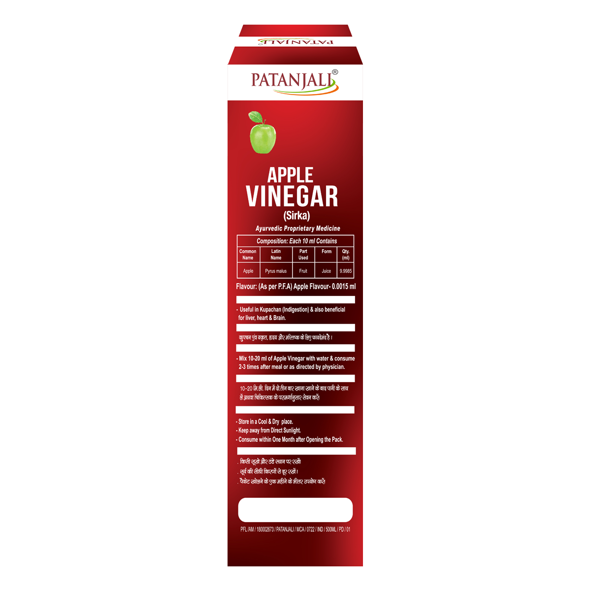 Patanjali Apple Vinegar 500ml