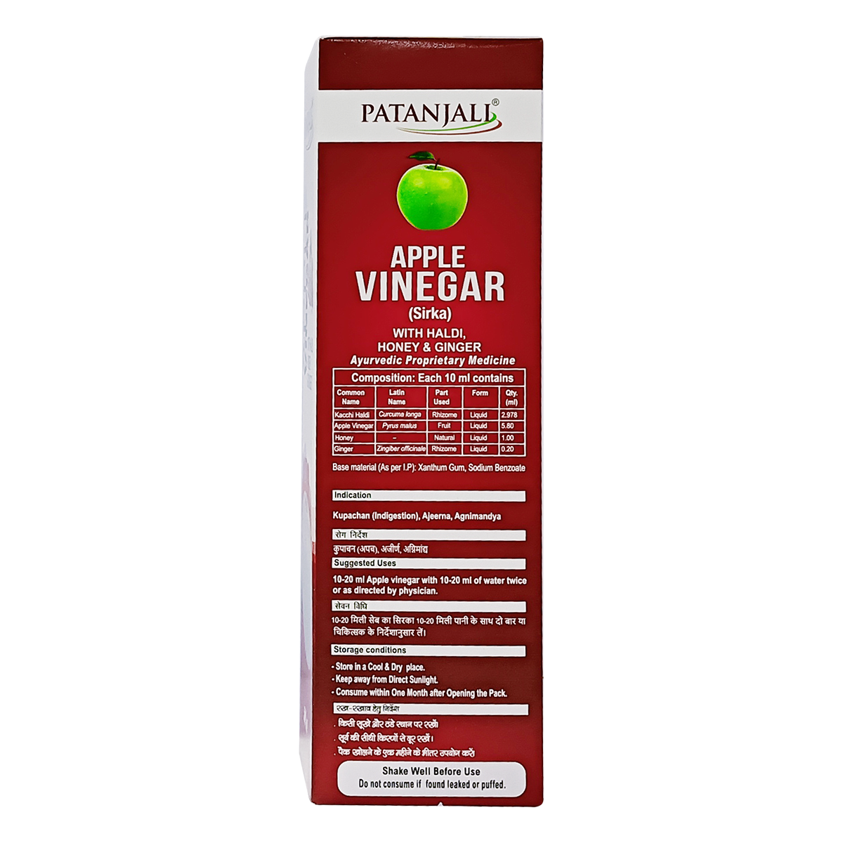 Patanjali Apple Vinegar With Haldi & Ginger 500ml