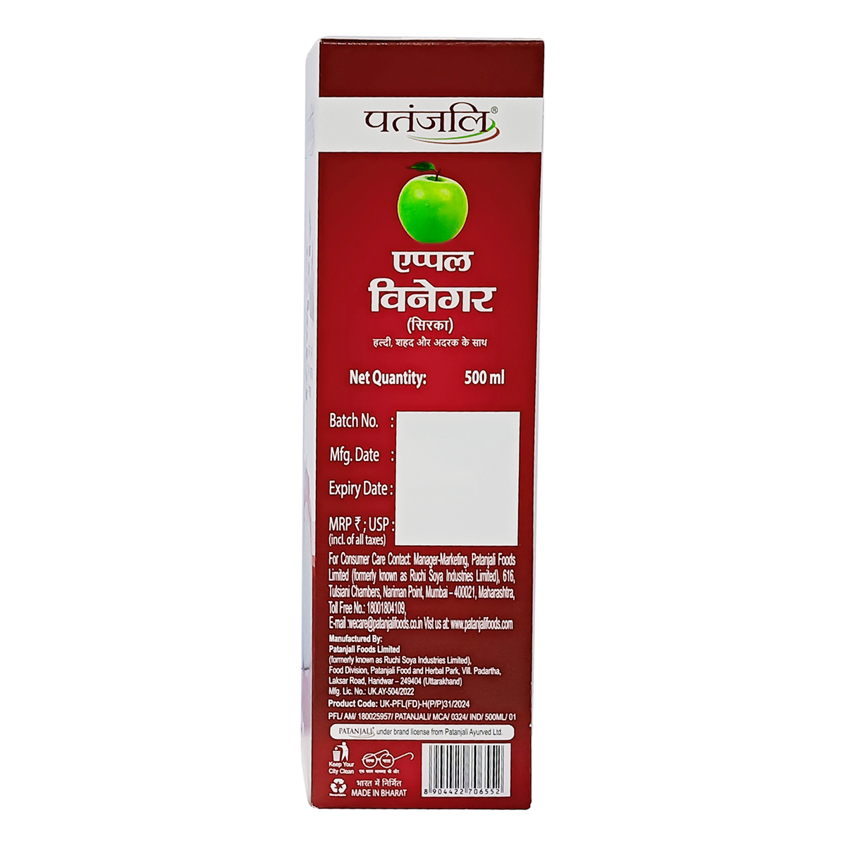 Patanjali Apple Vinegar With Haldi & Ginger 500ml