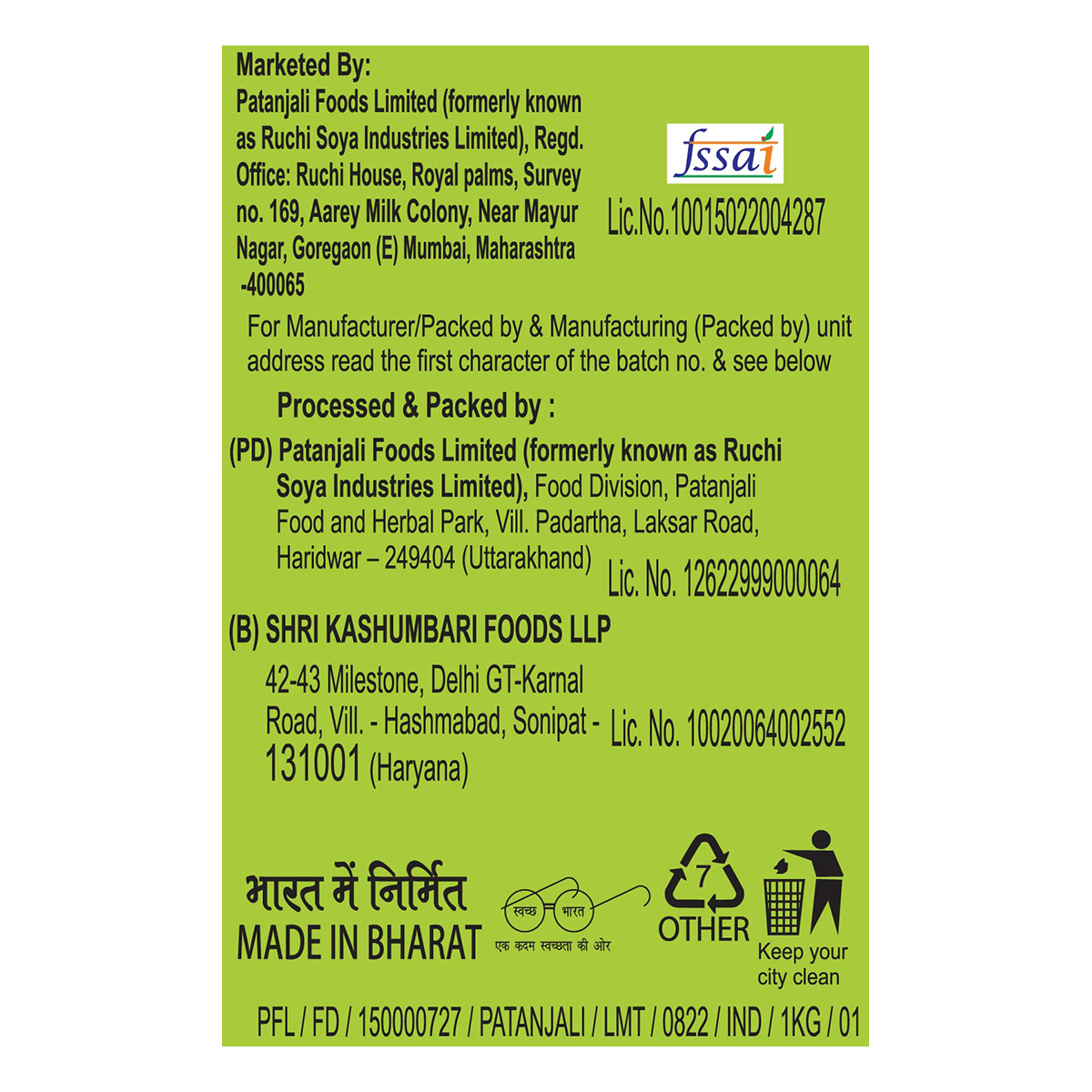 Patanjali Unpolished Arhar Dal (Tuvar Dal) 1kg