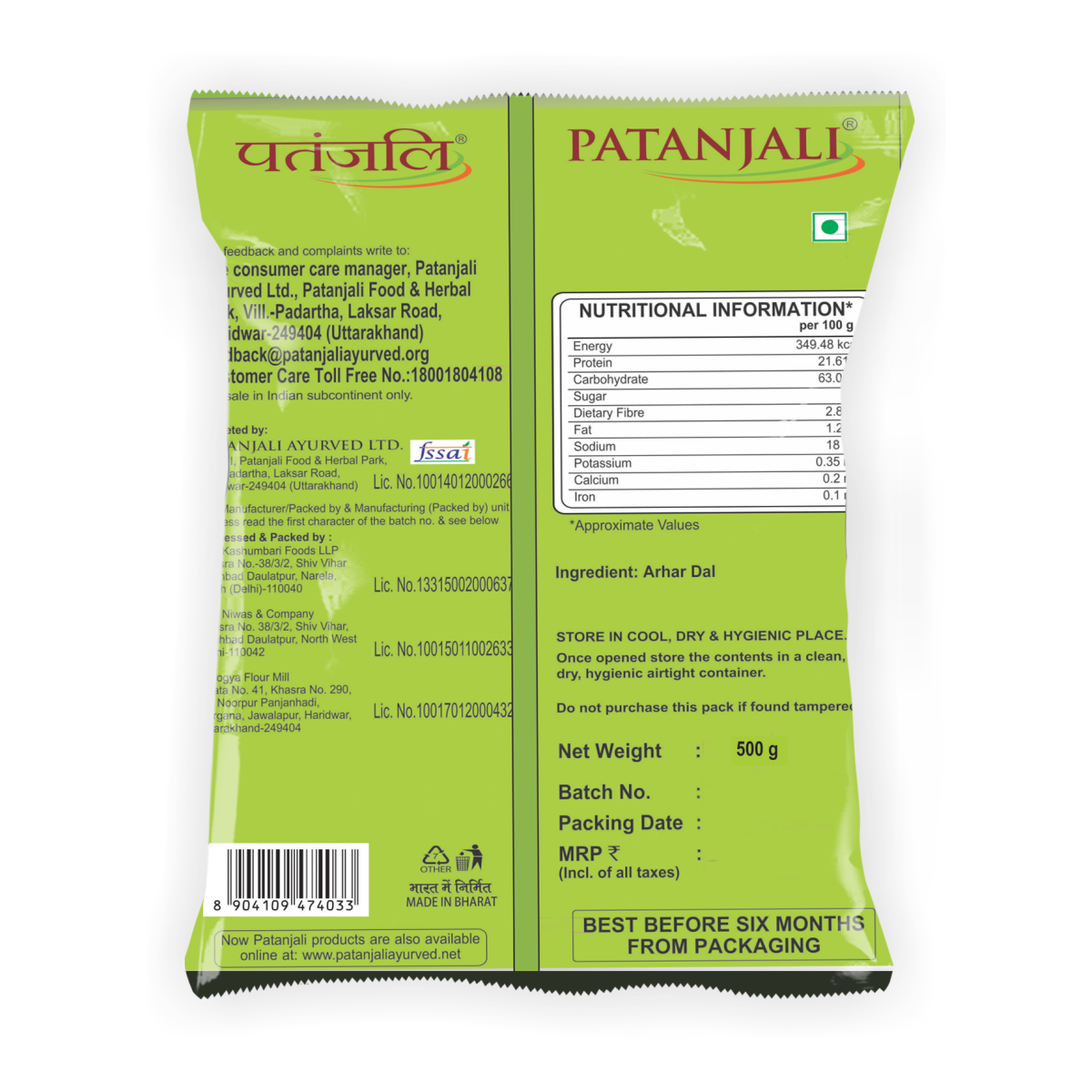 Patanjali Unpolished Arhar Dal (Tuvar Dal) 500gm