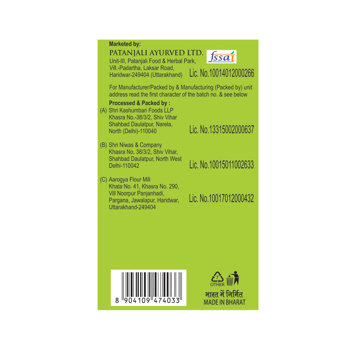 Patanjali Unpolished Arhar Dal (Tuvar Dal) 500gm